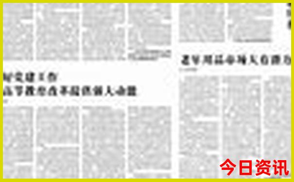 暑假旅游凉快的城市
